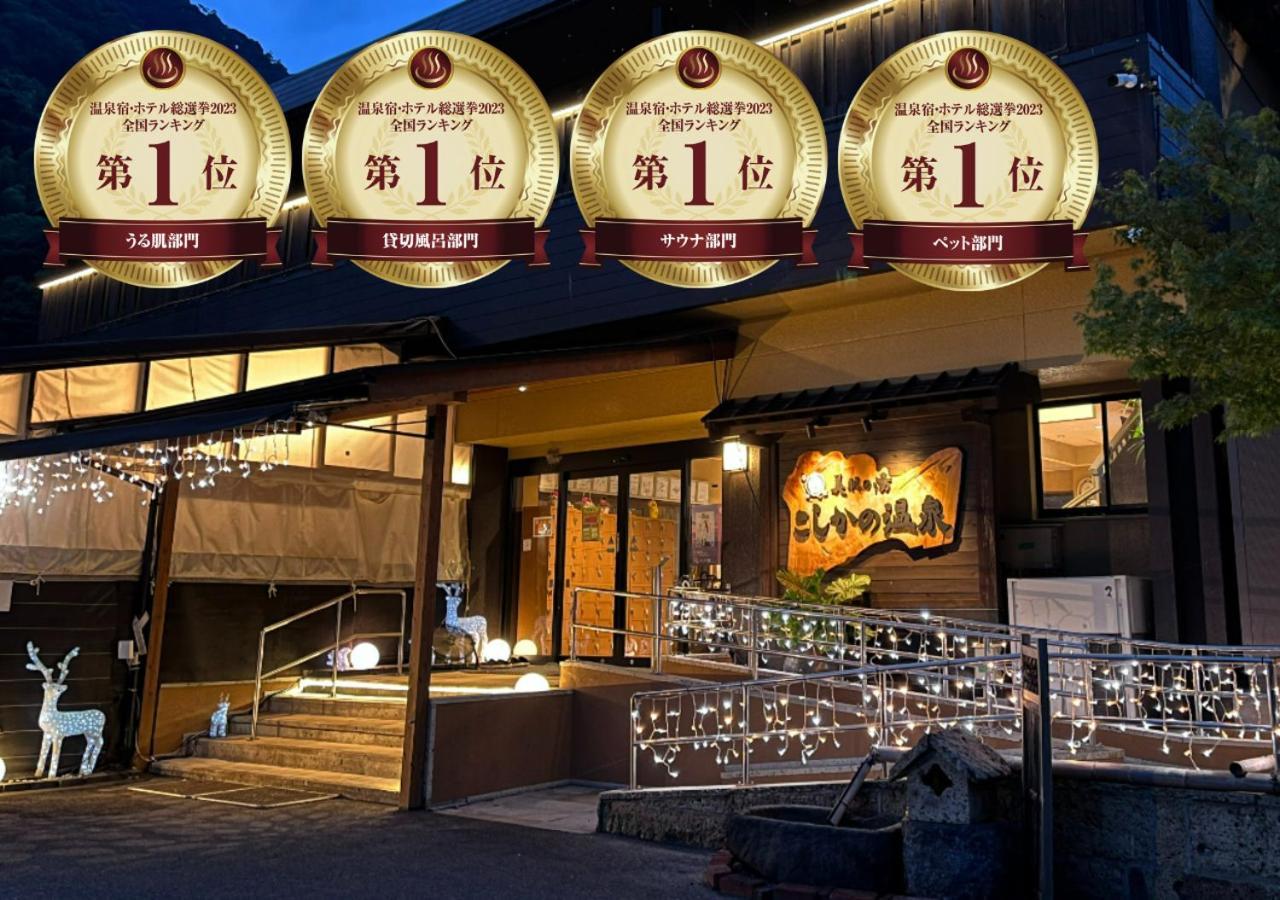 Bihadanoyu Koshikano Onsen Kirishima Eksteriør bilde