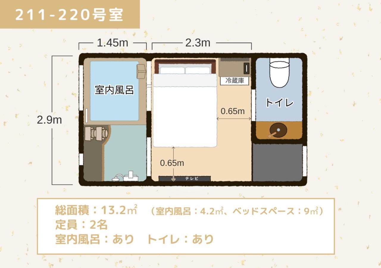 Bihadanoyu Koshikano Onsen Kirishima Rom bilde