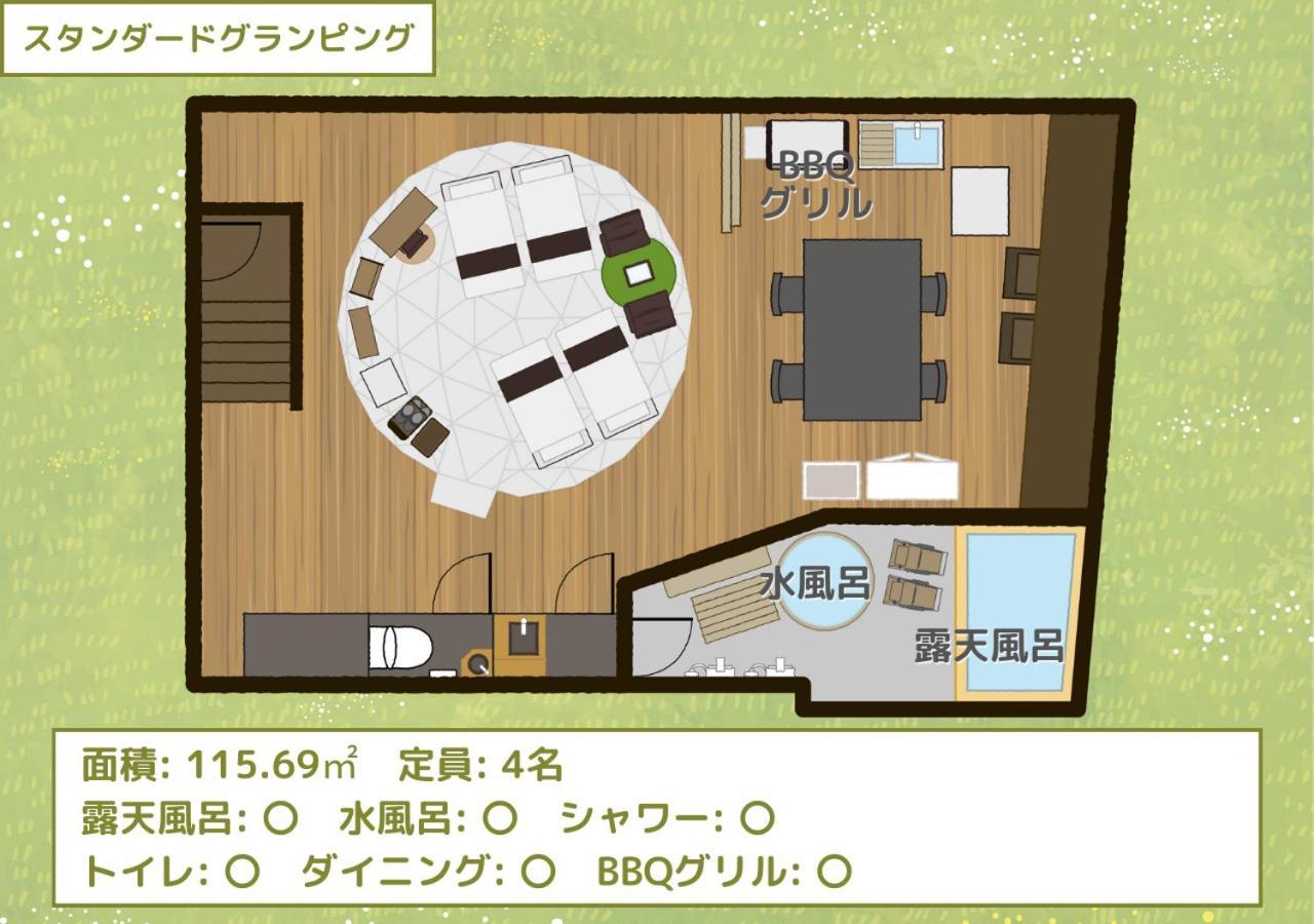 Bihadanoyu Koshikano Onsen Kirishima Rom bilde
