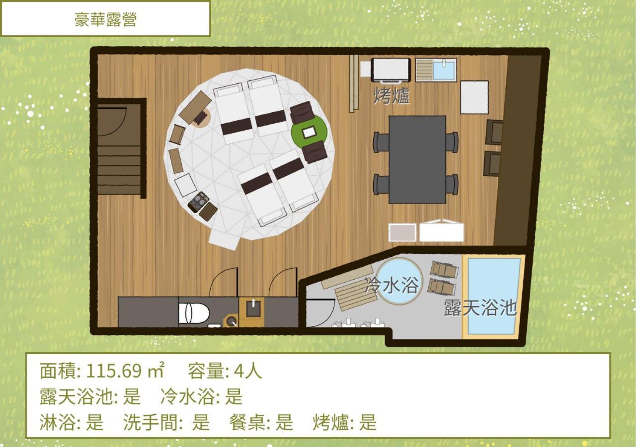 Bihadanoyu Koshikano Onsen Kirishima Rom bilde